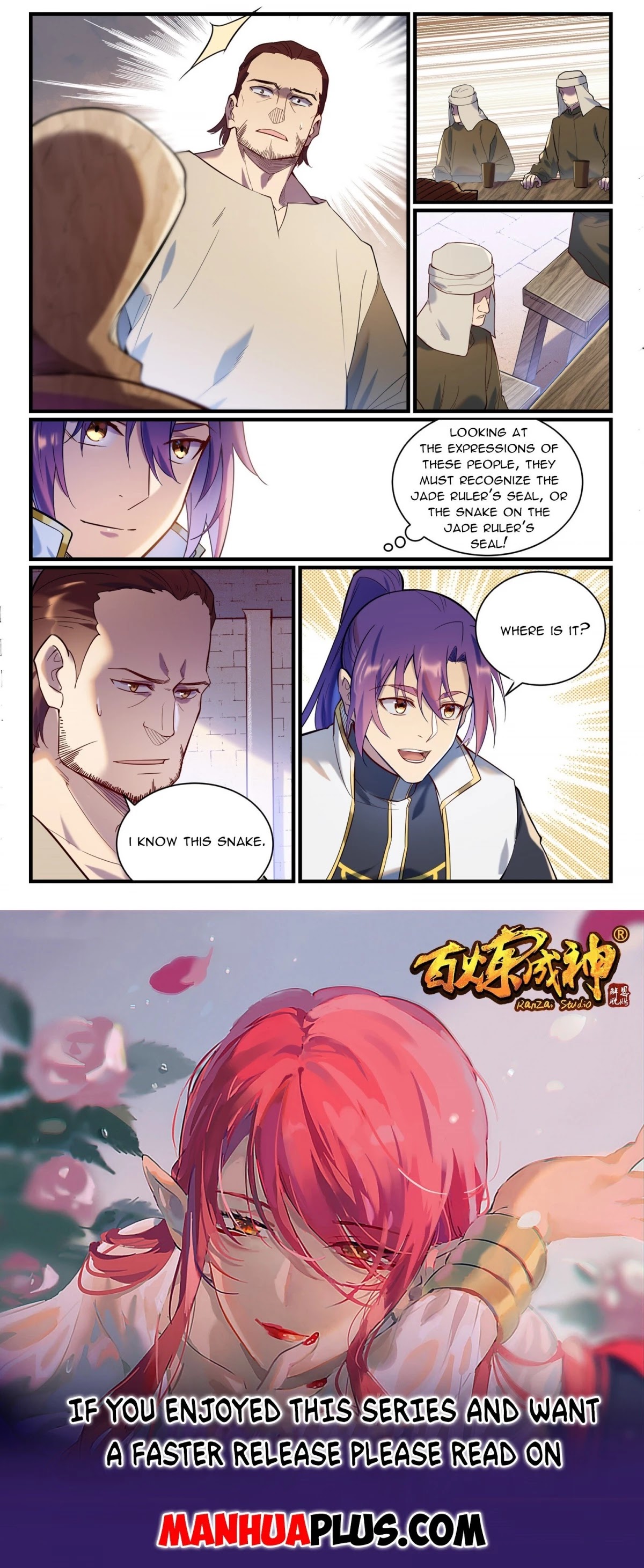 Apotheosis Chapter 914 page 15 - Chapter 914