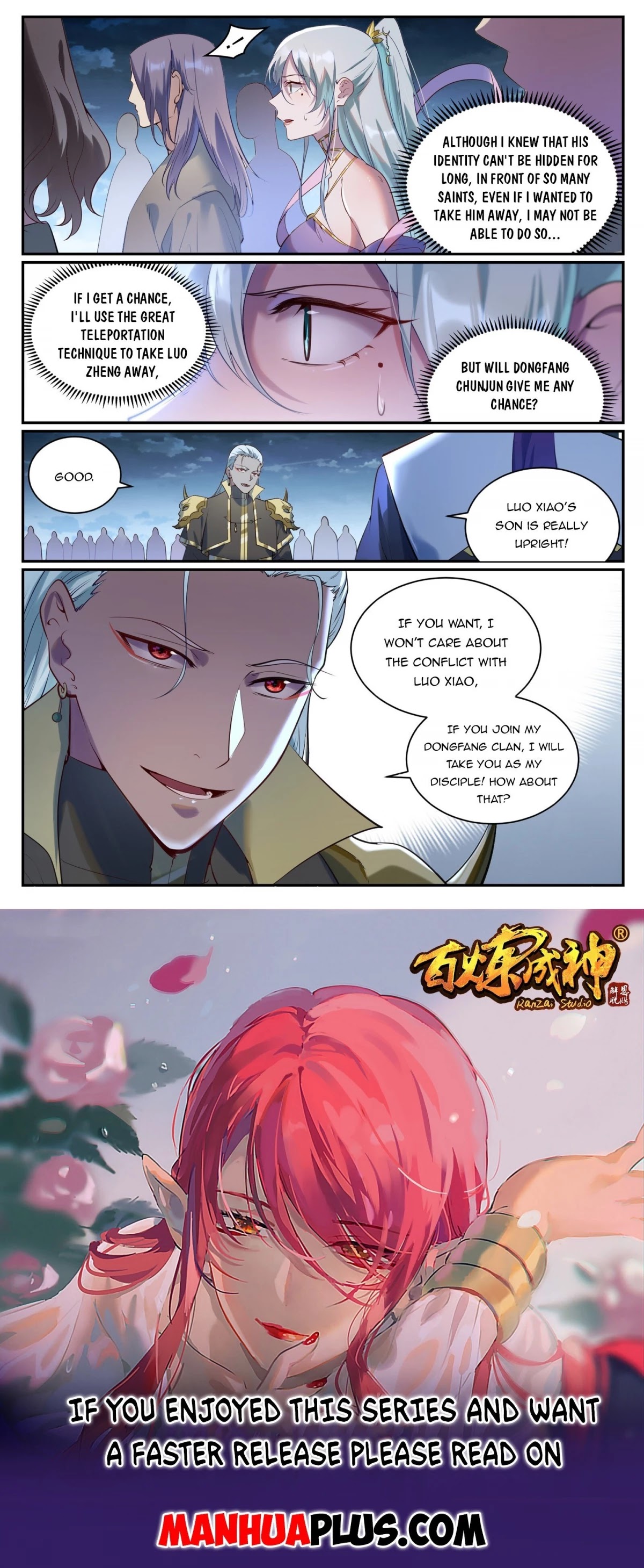 Apotheosis Chapter 920 page 15 - Chapter 920