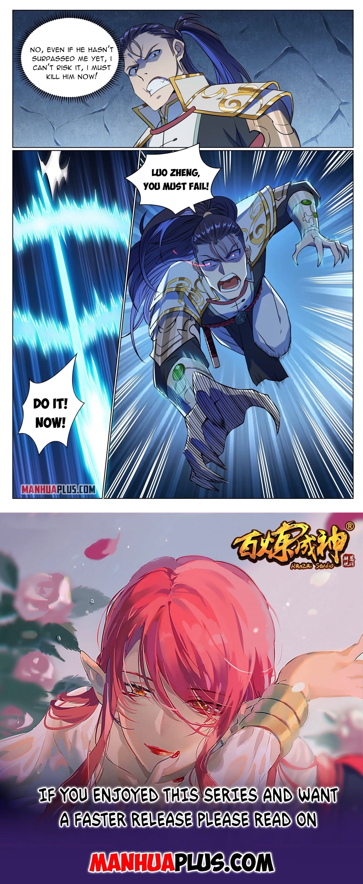 Apotheosis Chapter 953 page 16 - Chapter 953