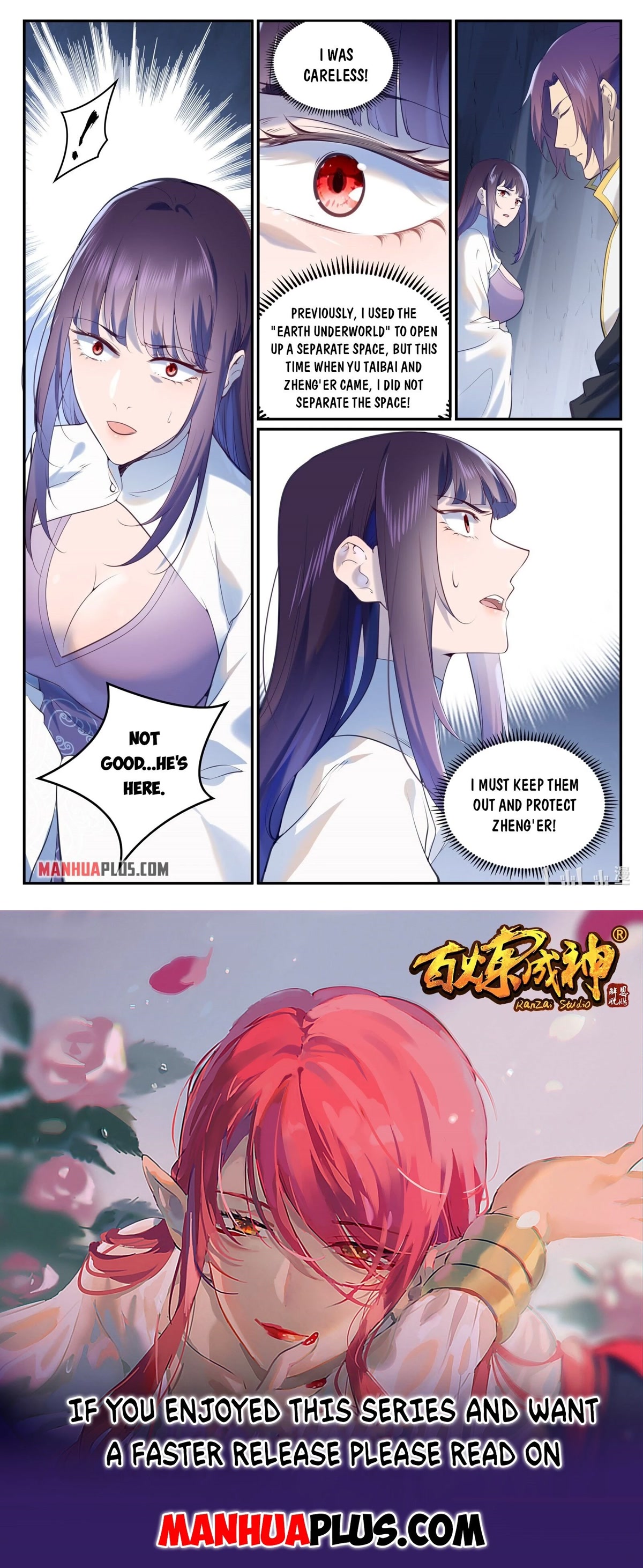 Apotheosis Chapter 973 page 16 - Chapter 973