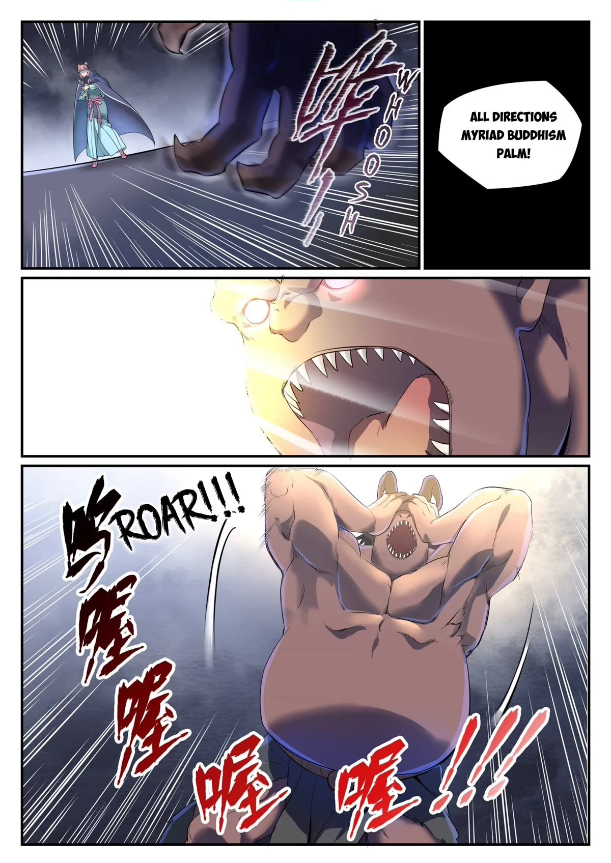 Apotheosis Chapter 991 page 2 - Chapter 991