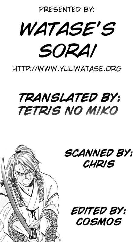 Appare Jipangu! Chapter 1 page 1 - Chapter 1