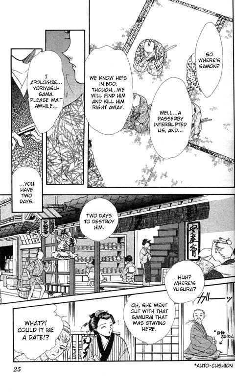 Appare Jipangu! Chapter 1 page 23 - Chapter 1