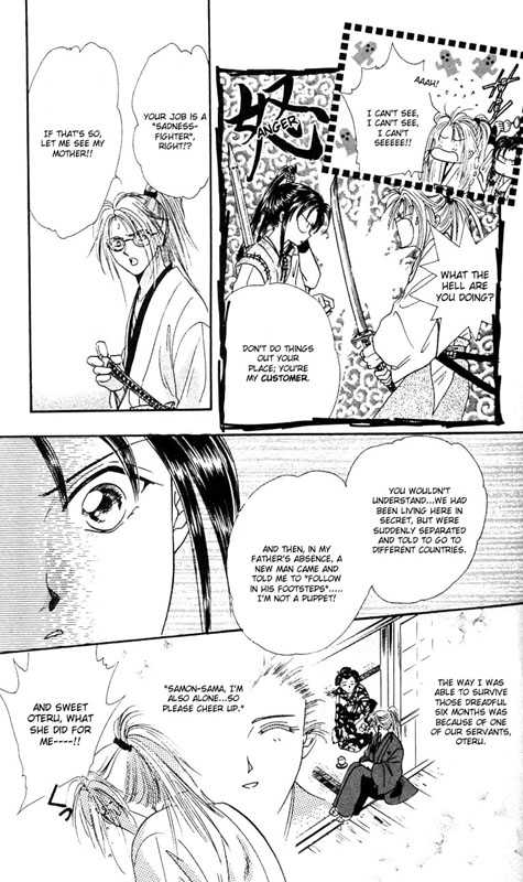 Appare Jipangu! Chapter 1 page 25 - Chapter 1