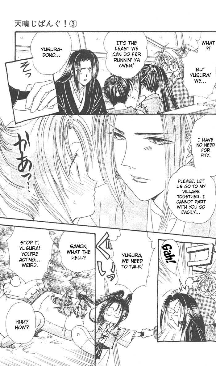 Appare Jipangu! Chapter 10 page 14 - Chapter 10