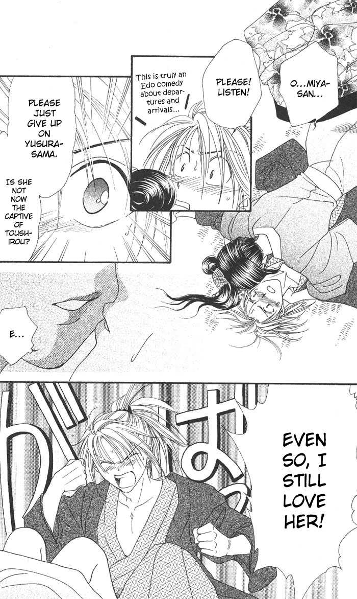 Appare Jipangu! Chapter 10 page 31 - Chapter 10