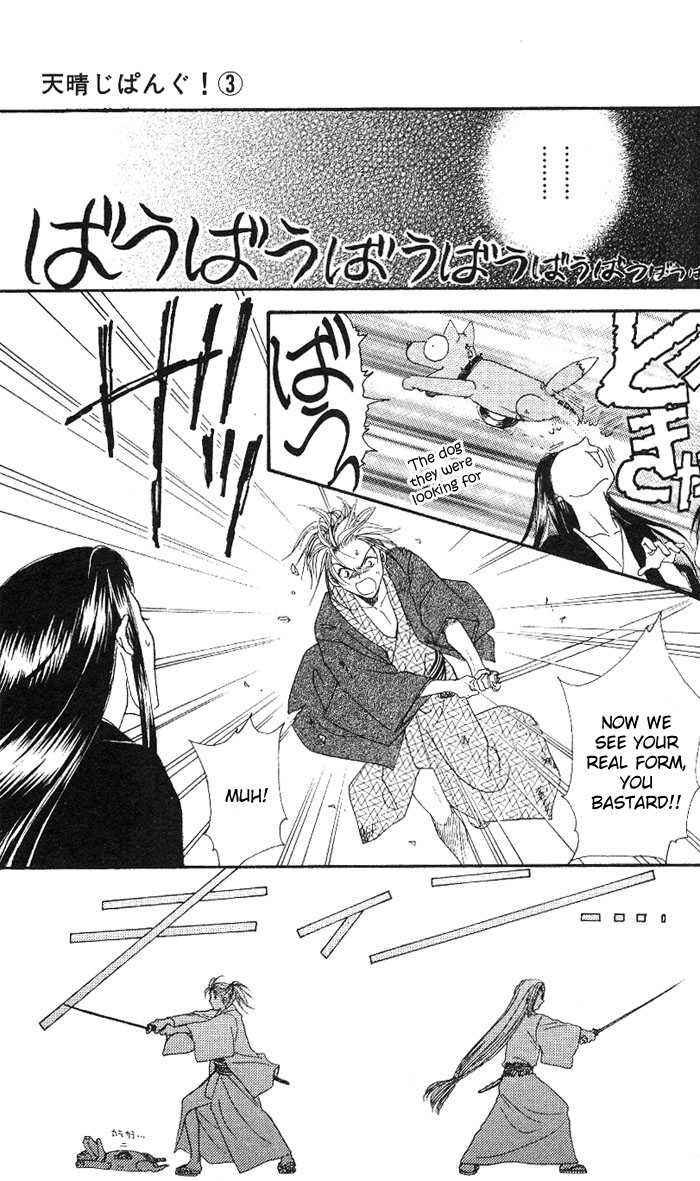 Appare Jipangu! Chapter 10 page 36 - Chapter 10