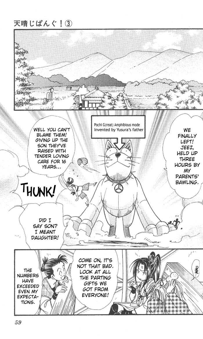 Appare Jipangu! Chapter 10 page 4 - Chapter 10