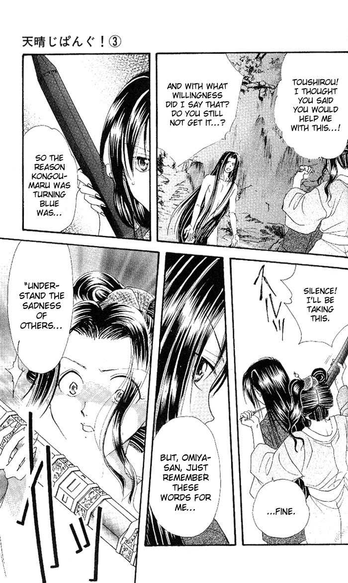 Appare Jipangu! Chapter 10 page 42 - Chapter 10