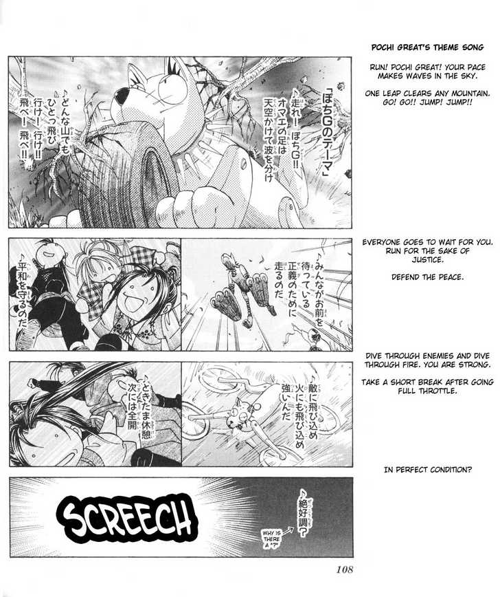Appare Jipangu! Chapter 10 page 53 - Chapter 10