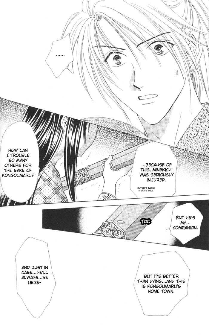 Appare Jipangu! Chapter 10 page 71 - Chapter 10