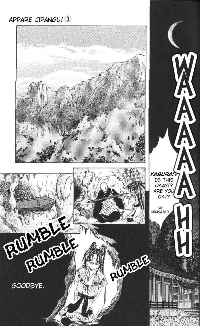 Appare Jipangu! Chapter 10 page 76 - Chapter 10
