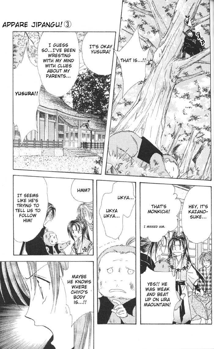 Appare Jipangu! Chapter 10 page 78 - Chapter 10