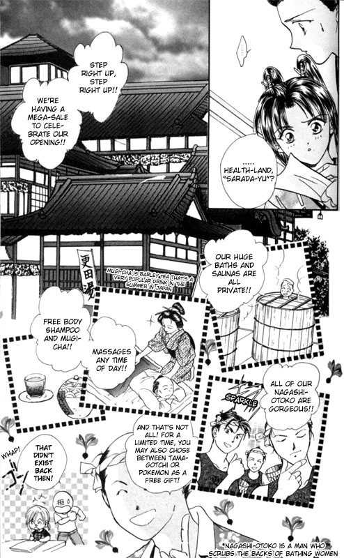 Appare Jipangu! Chapter 2 page 11 - Chapter 2