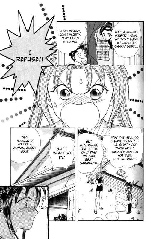 Appare Jipangu! Chapter 2 page 15 - Chapter 2