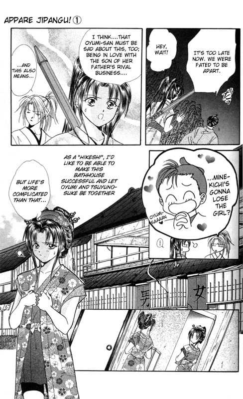 Appare Jipangu! Chapter 2 page 27 - Chapter 2