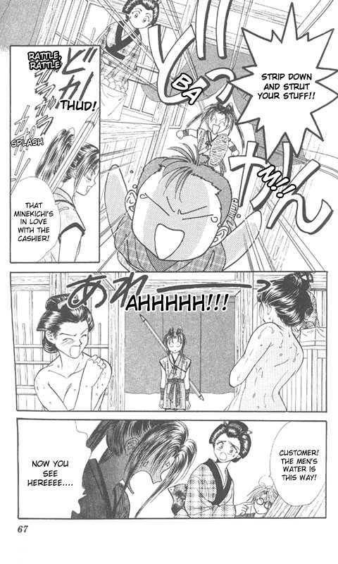 Appare Jipangu! Chapter 2 page 9 - Chapter 2