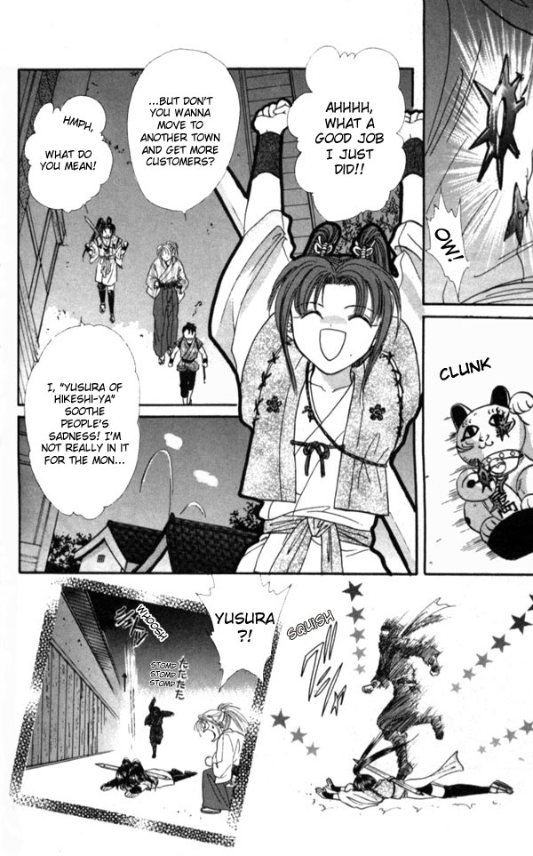Appare Jipangu! Chapter 3 page 4 - Chapter 3 : Brawl in the Bathhouse