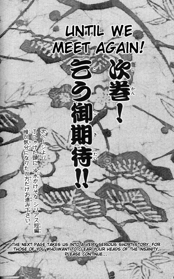 Appare Jipangu! Chapter 3 page 42 - Chapter 3 : Brawl in the Bathhouse