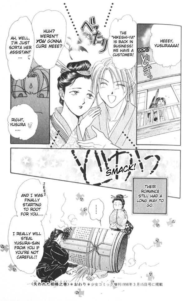 Appare Jipangu! Chapter 5 page 42 - Chapter 5
