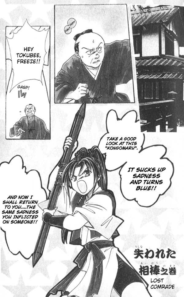 Appare Jipangu! Chapter 5 page 5 - Chapter 5