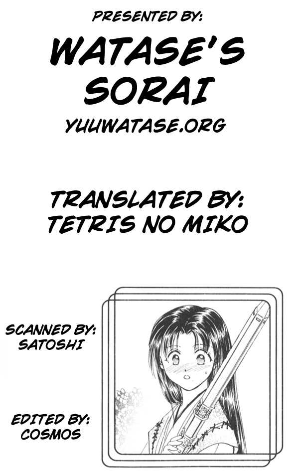 Appare Jipangu! Chapter 5 page 7 - Chapter 5