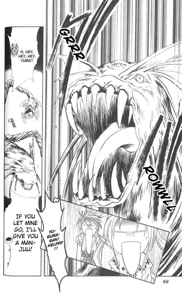 Appare Jipangu! Chapter 6 page 17 - Chapter 6