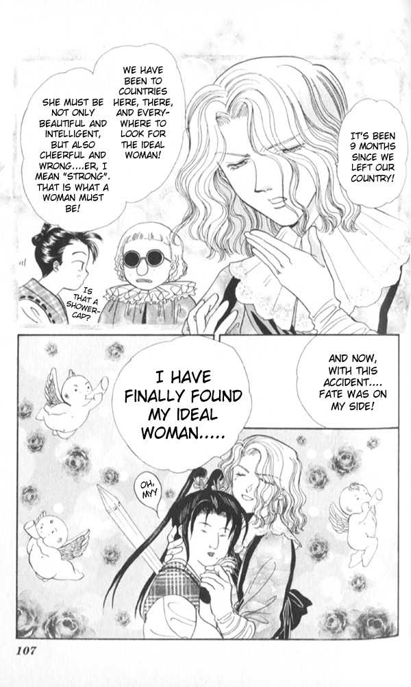 Appare Jipangu! Chapter 7 page 12 - Chapter 7