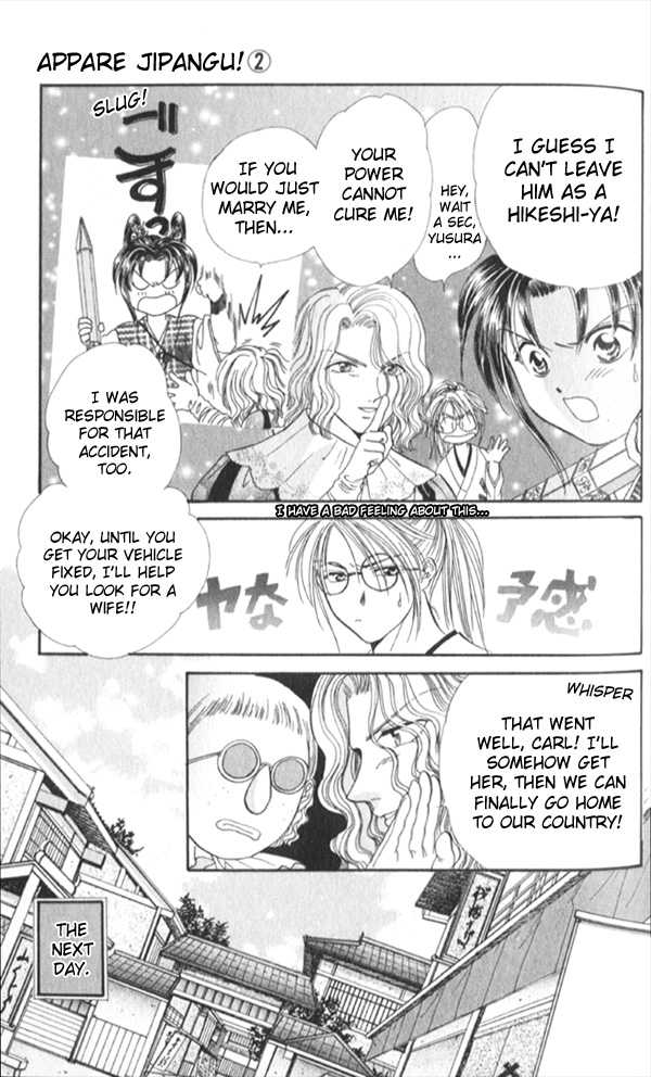 Appare Jipangu! Chapter 7 page 14 - Chapter 7