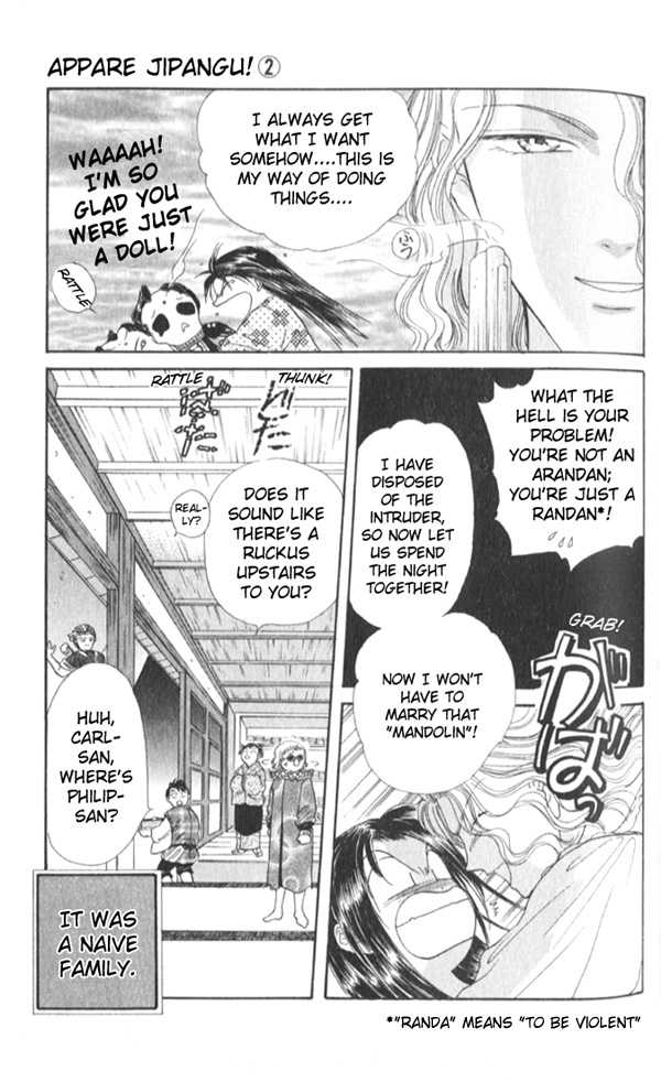 Appare Jipangu! Chapter 7 page 26 - Chapter 7