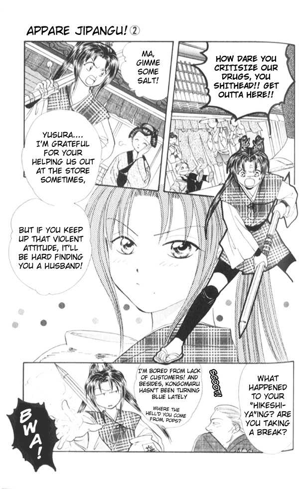 Appare Jipangu! Chapter 7 page 4 - Chapter 7