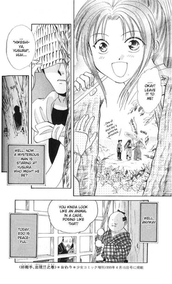Appare Jipangu! Chapter 8 page 45 - Chapter 8