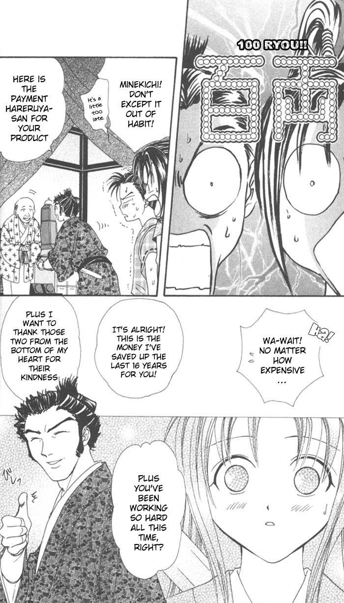 Appare Jipangu! Chapter 9 page 21 - Chapter 9