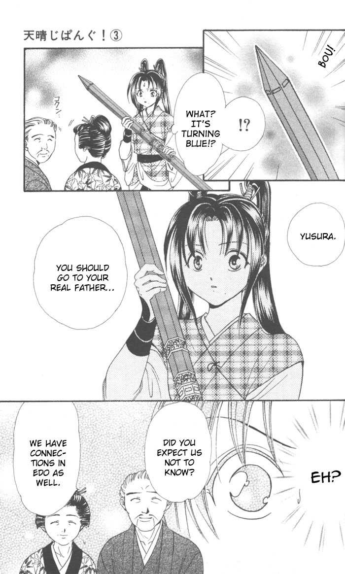 Appare Jipangu! Chapter 9 page 30 - Chapter 9