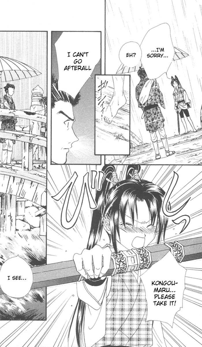 Appare Jipangu! Chapter 9 page 33 - Chapter 9