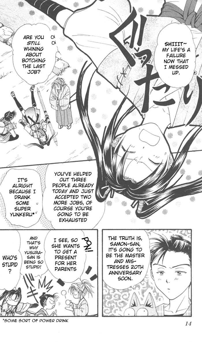 Appare Jipangu! Chapter 9 page 5 - Chapter 9