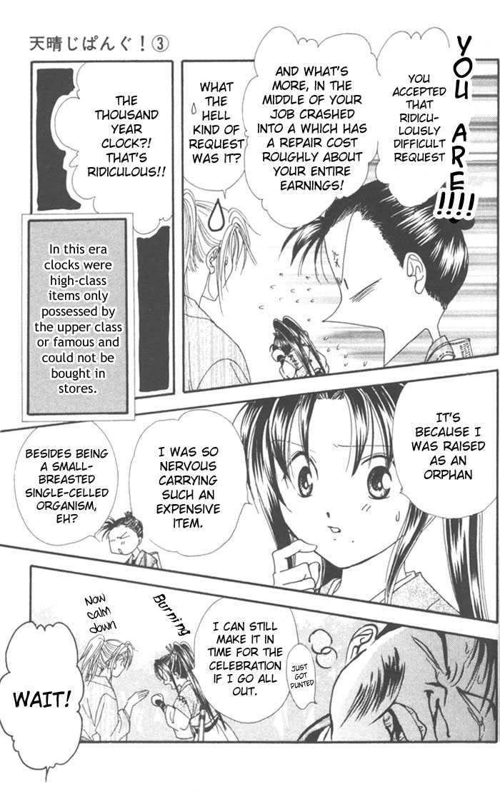 Appare Jipangu! Chapter 9 page 6 - Chapter 9
