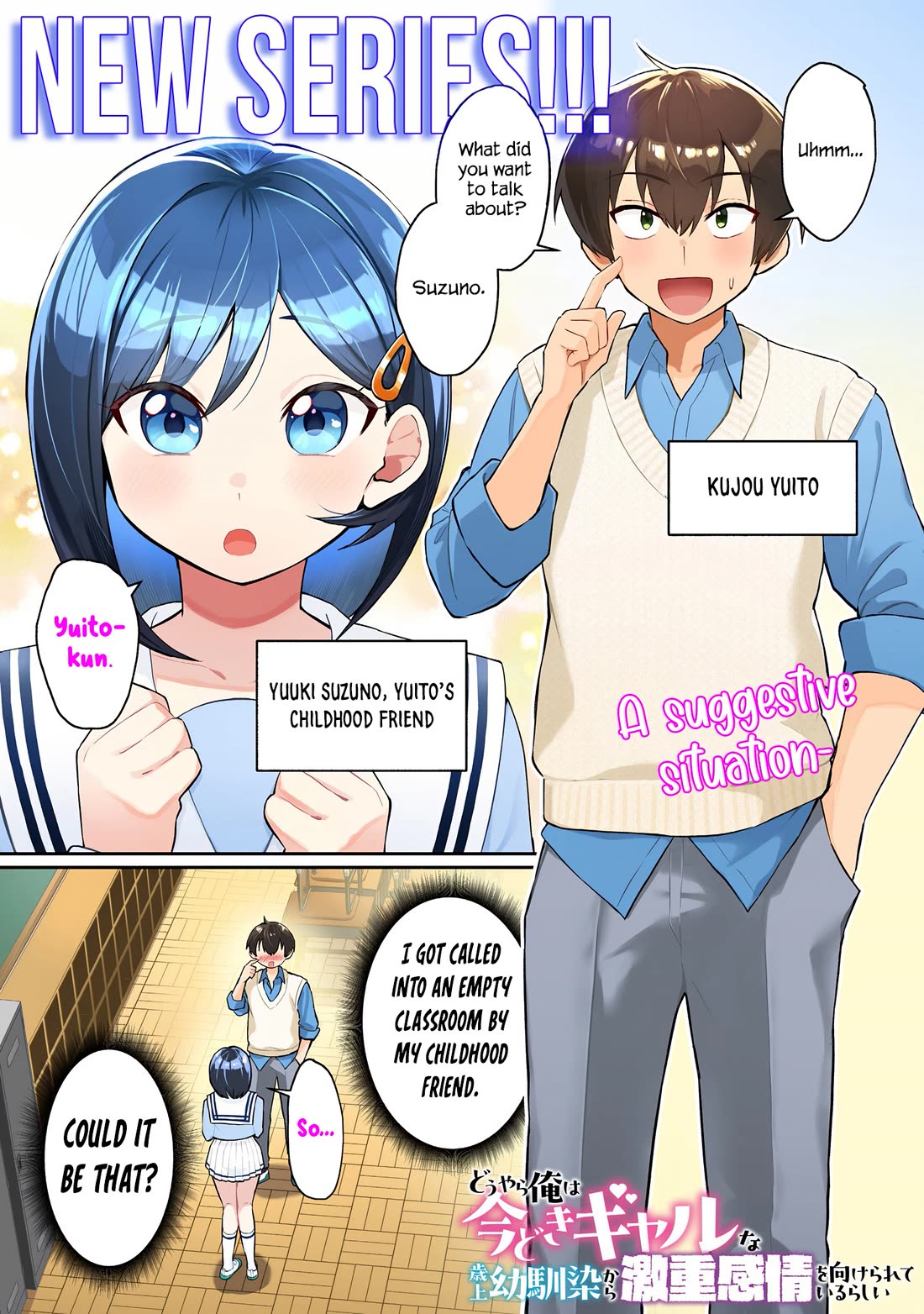 Apparently, My Childhood Friend’s Older Sister, Who is Called a Gal Nowadays, is a Yandere Who Pathologically Loves Me Chapter 1 page 2 - Chapter 1: Because Yuito has a lot of good points