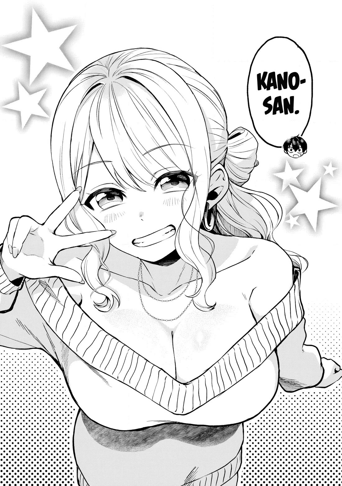 Apparently, My Childhood Friend’s Older Sister, Who is Called a Gal Nowadays, is a Yandere Who Pathologically Loves Me Chapter 1 page 9 - Chapter 1: Because Yuito has a lot of good points
