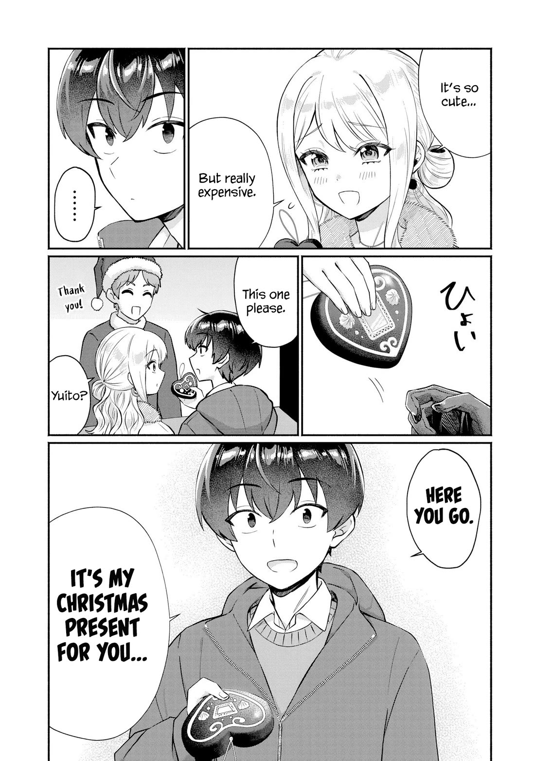 Apparently, My Childhood Friend’s Older Sister, Who is Called a Gal Nowadays, is a Yandere Who Pathologically Loves Me Chapter 11.5 page 3 - Chapter 11.5: Christmas