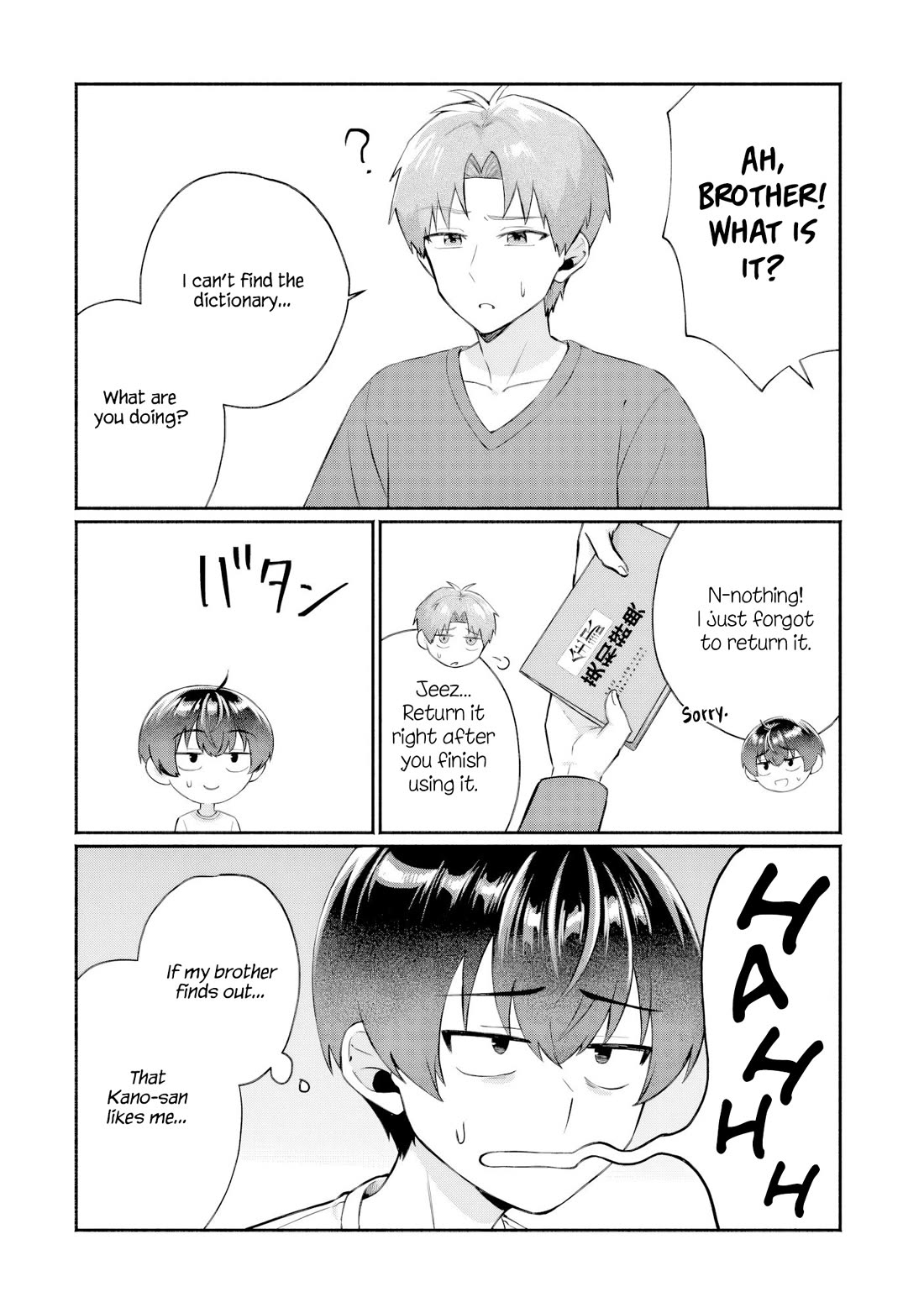 Apparently, My Childhood Friend’s Older Sister, Who is Called a Gal Nowadays, is a Yandere Who Pathologically Loves Me Chapter 11 page 6 - Chapter 11: Do you need a reason to talk to someone you like?