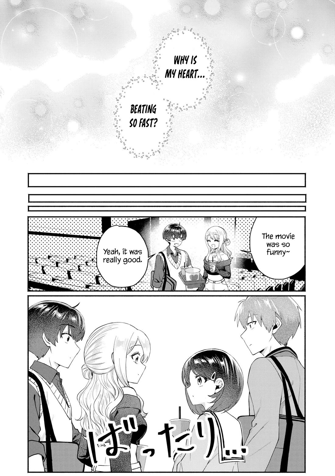 Apparently, My Childhood Friend’s Older Sister, Who is Called a Gal Nowadays, is a Yandere Who Pathologically Loves Me Chapter 12 page 12 - Chapter 12: Yuito, were you trying to lie to me...?