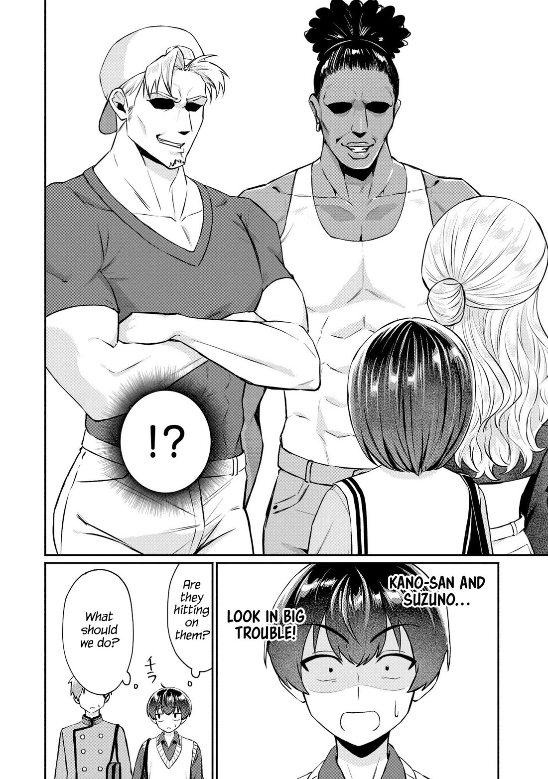 Apparently, My Childhood Friend’s Older Sister, Who is Called a Gal Nowadays, is a Yandere Who Pathologically Loves Me Chapter 12 page 18 - Chapter 12: Yuito, were you trying to lie to me...?