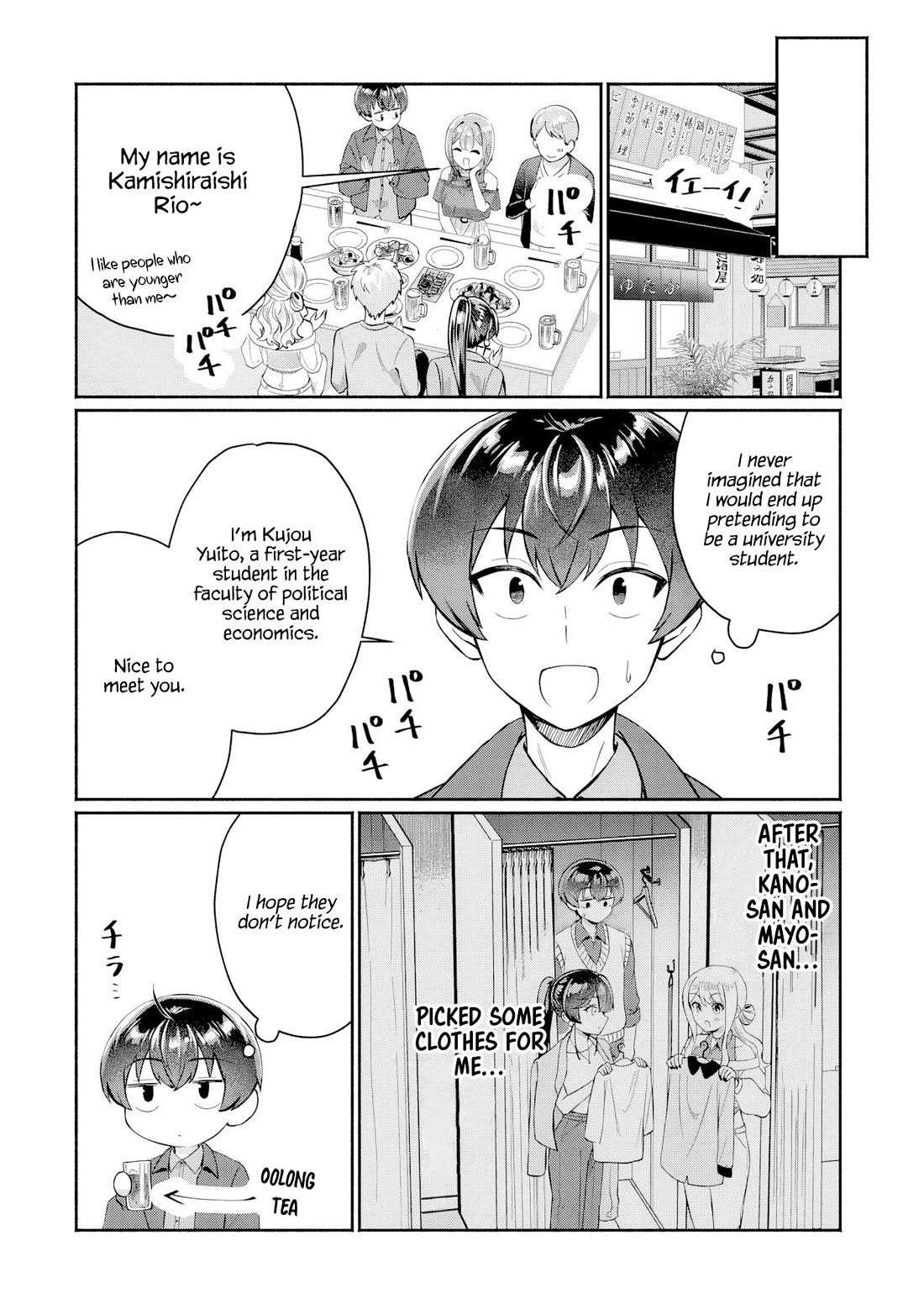 Apparently, My Childhood Friend’s Older Sister, Who is Called a Gal Nowadays, is a Yandere Who Pathologically Loves Me Chapter 13 page 16 - Chapter 13: Well then, I’ll join the blind date