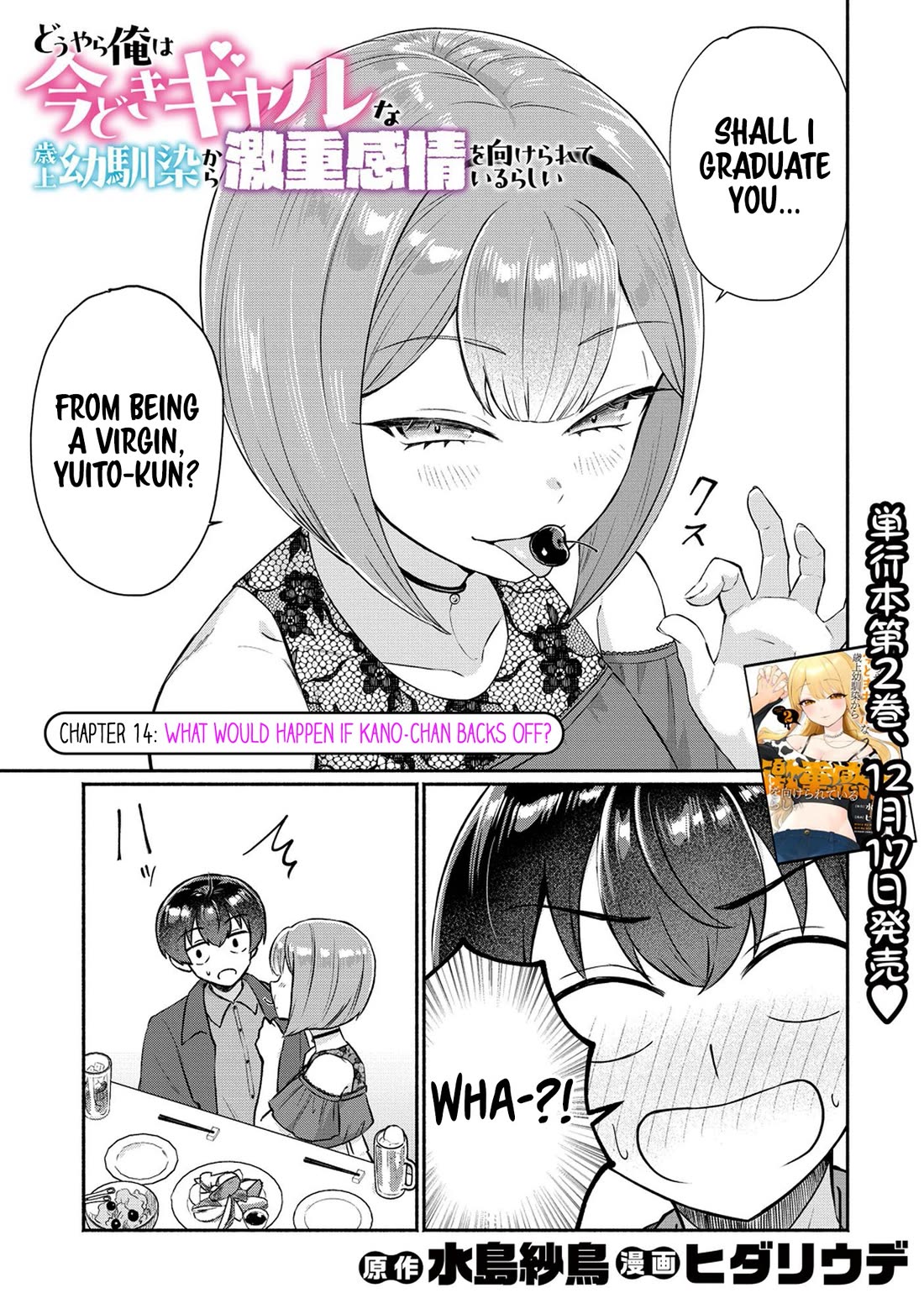 Apparently, My Childhood Friend’s Older Sister, Who is Called a Gal Nowadays, is a Yandere Who Pathologically Loves Me Chapter 14 page 1 - Chapter 14: What would happen if Kano-chan backs off?