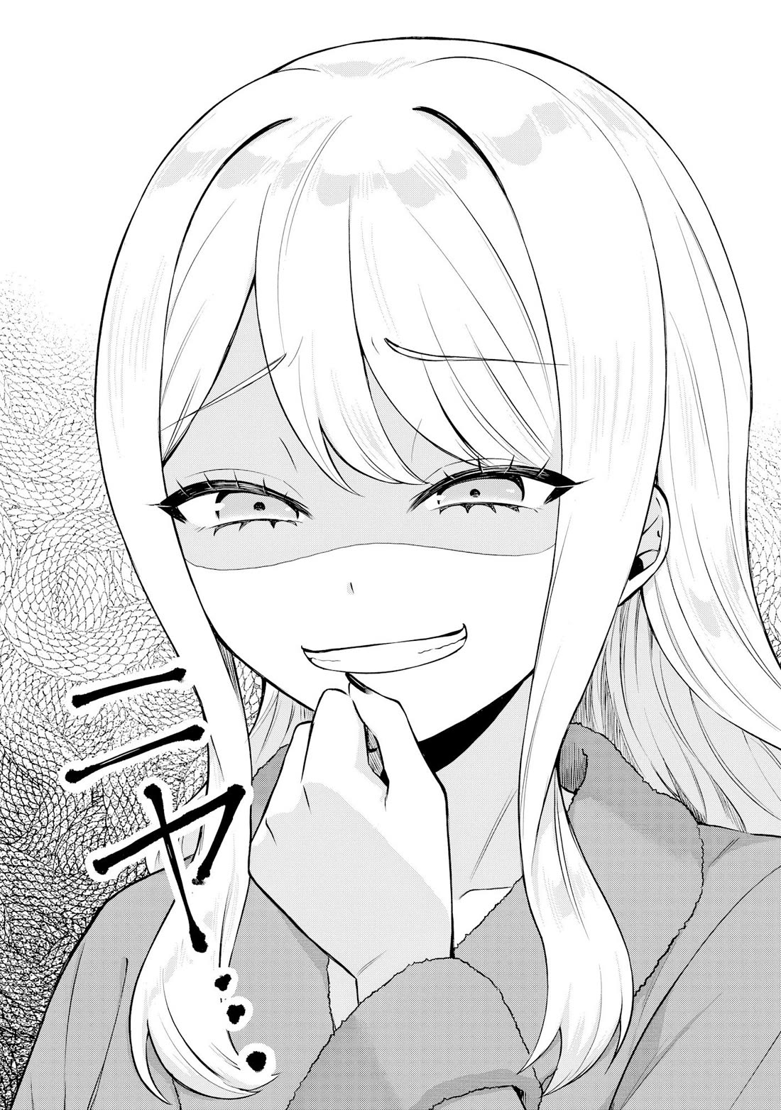 Apparently, My Childhood Friend’s Older Sister, Who is Called a Gal Nowadays, is a Yandere Who Pathologically Loves Me Chapter 15 page 12 - Chapter 15: Because Yuto makes it all messy