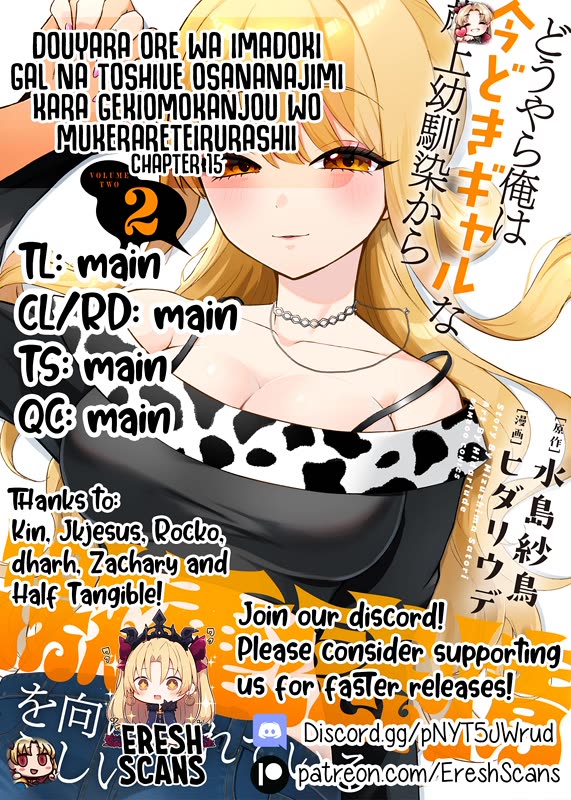 Apparently, My Childhood Friend’s Older Sister, Who is Called a Gal Nowadays, is a Yandere Who Pathologically Loves Me Chapter 15 page 19 - Chapter 15: Because Yuto makes it all messy