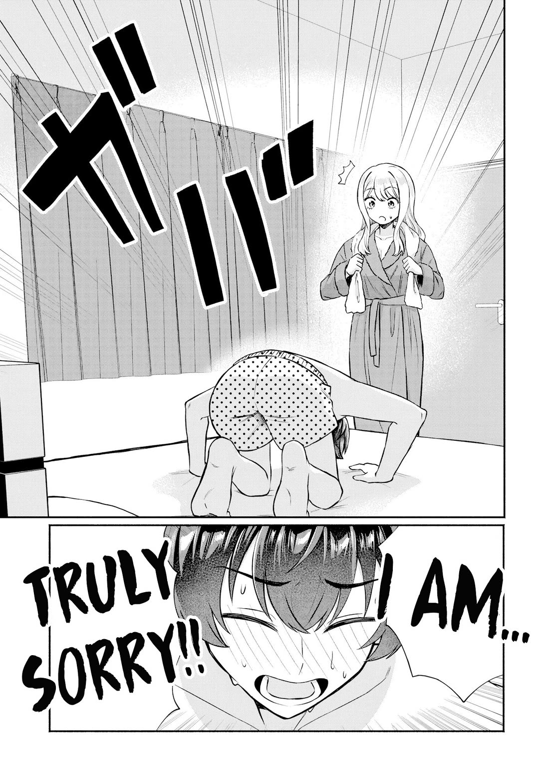 Apparently, My Childhood Friend’s Older Sister, Who is Called a Gal Nowadays, is a Yandere Who Pathologically Loves Me Chapter 15 page 3 - Chapter 15: Because Yuto makes it all messy