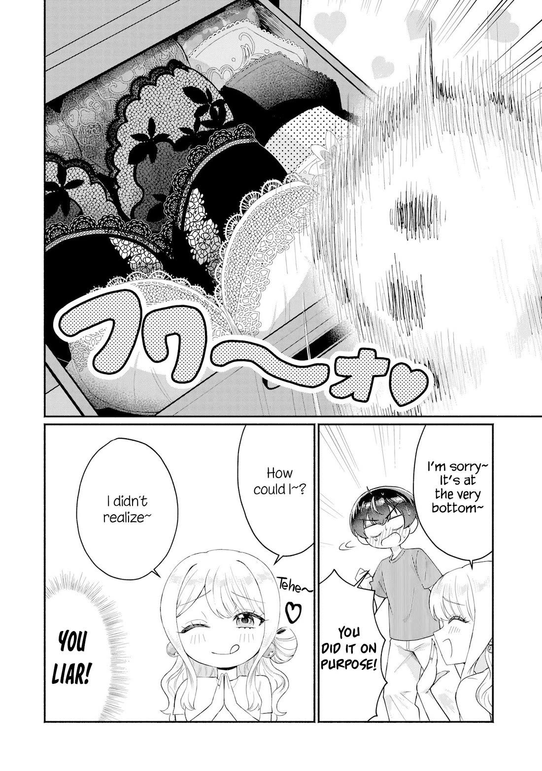 Apparently, My Childhood Friend’s Older Sister, Who is Called a Gal Nowadays, is a Yandere Who Pathologically Loves Me Chapter 16 page 6 - Chapter 16: Wanna touch my boobs as an apology?
