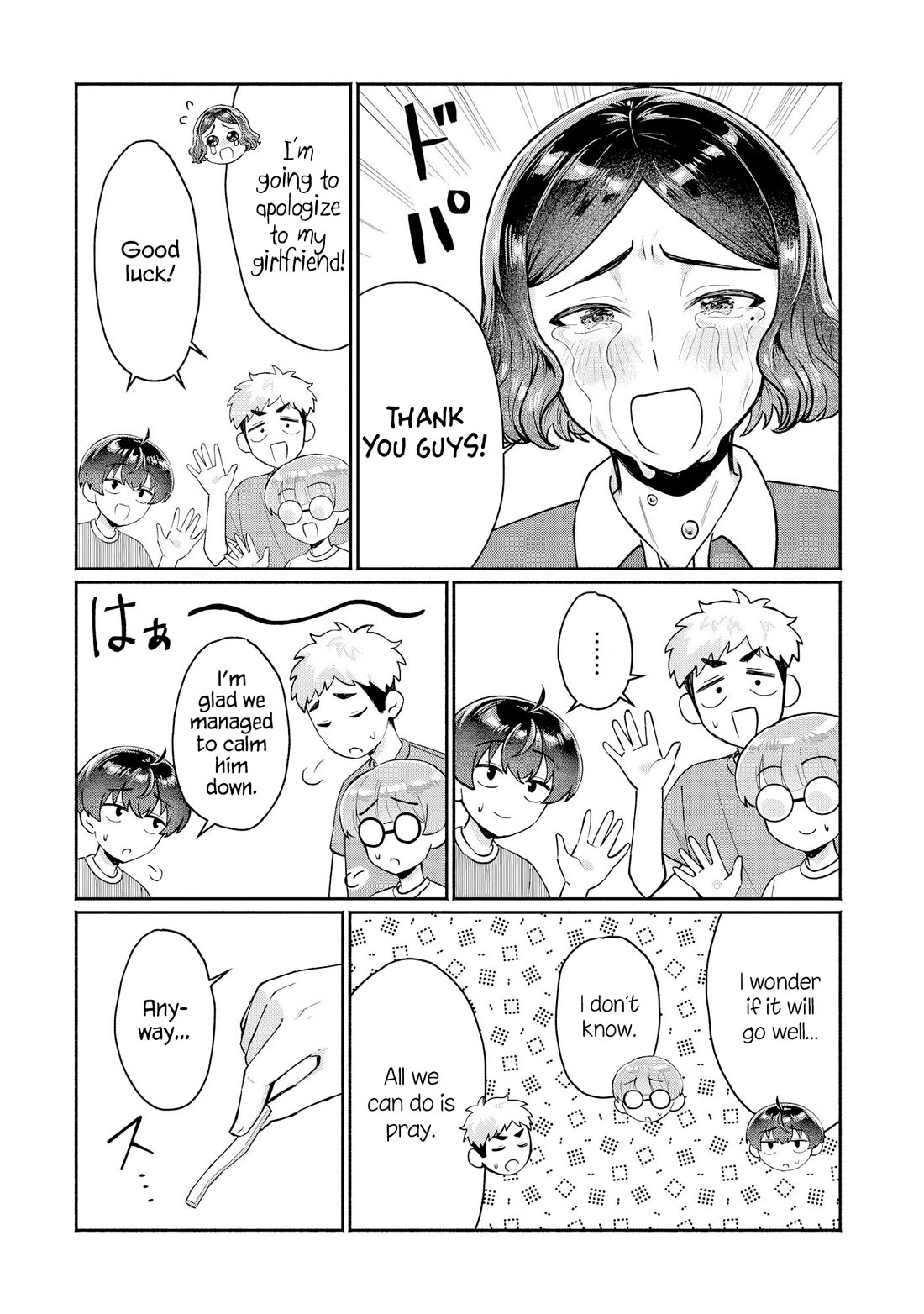 Apparently, My Childhood Friend’s Older Sister, Who is Called a Gal Nowadays, is a Yandere Who Pathologically Loves Me Chapter 17 page 14 - Chapter 17: It's not embarrassing to be seen by the person you love
